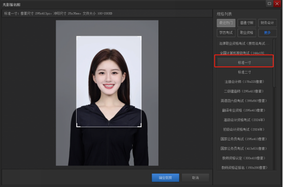 使用教程1