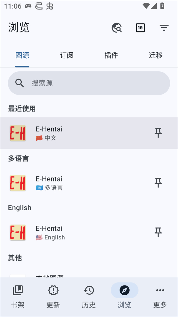 使用方法截图1