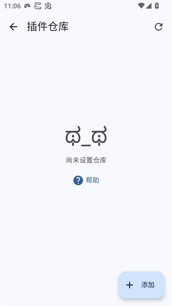 使用方法截图2
