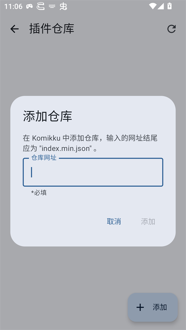 使用方法截图3