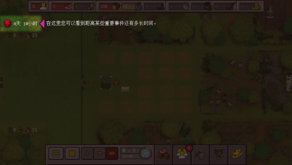 游戏攻略6