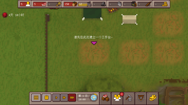 游戏攻略7