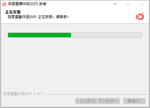 安装方法截图3