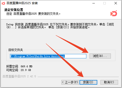 安装方法截图2