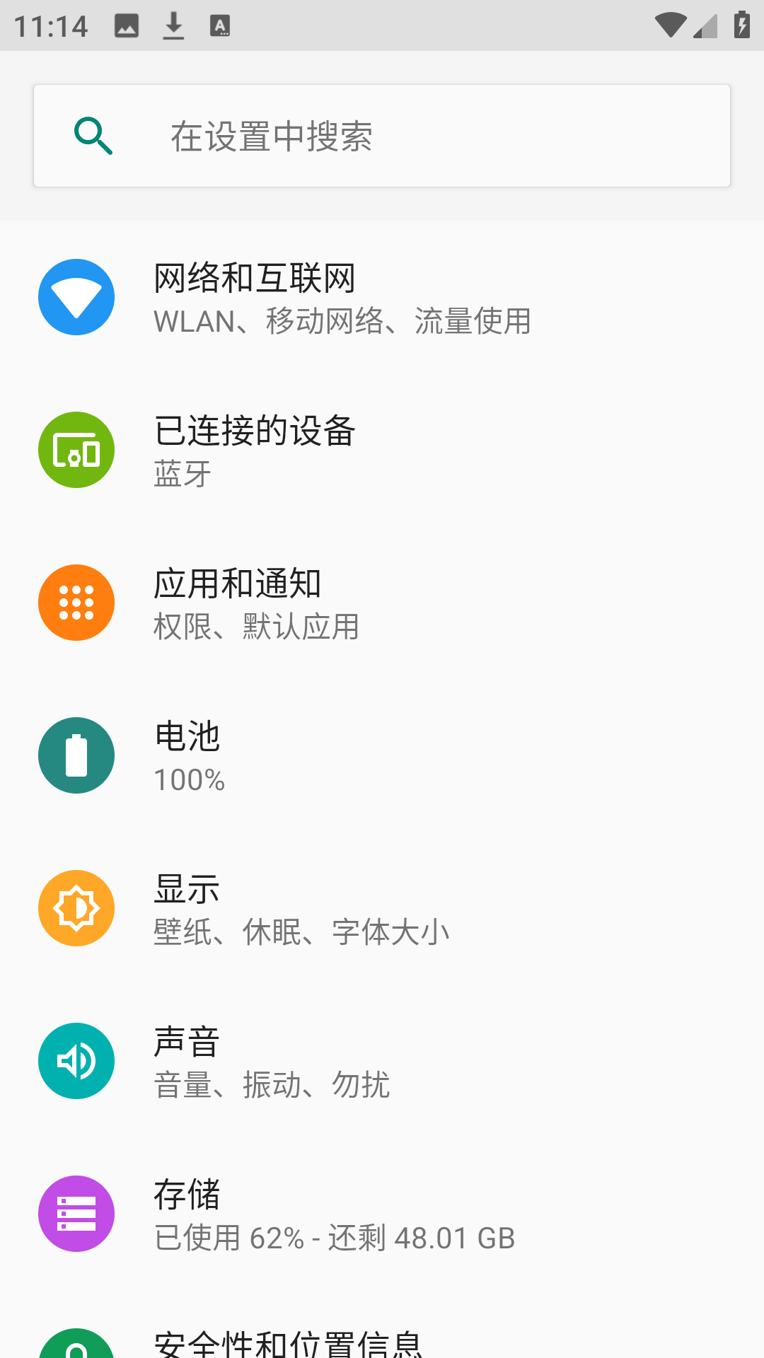 打开方法1