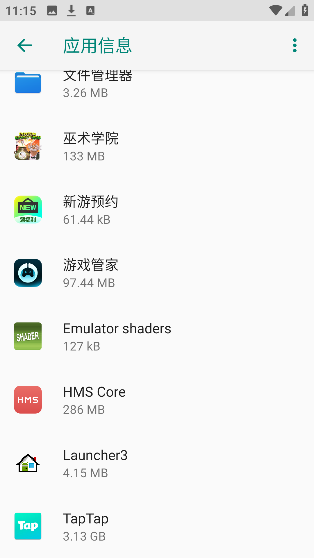 打开方法3
