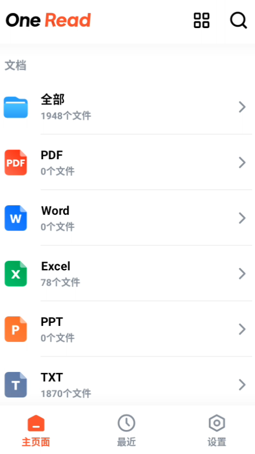 使用方法截图1