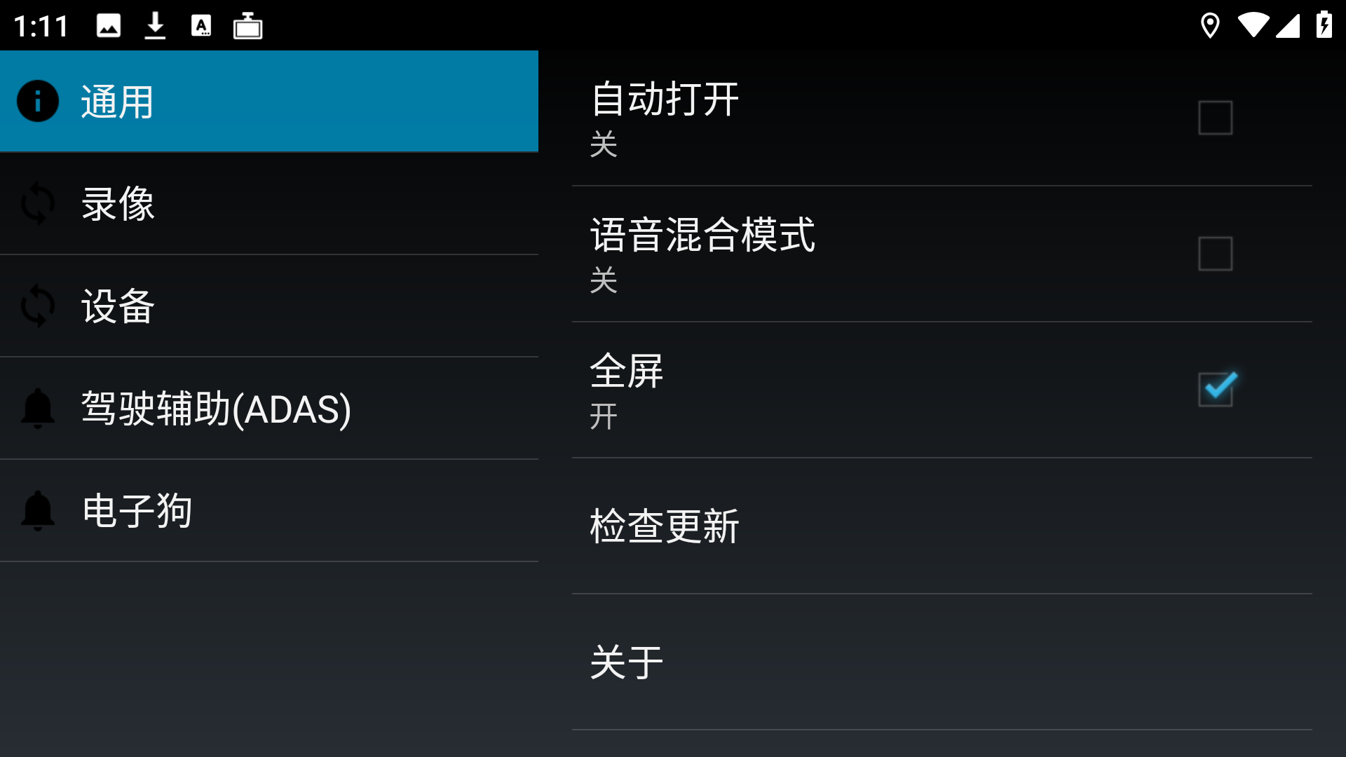 使用方法2