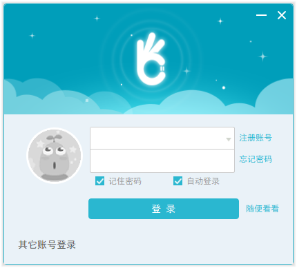 安装教程截图4
