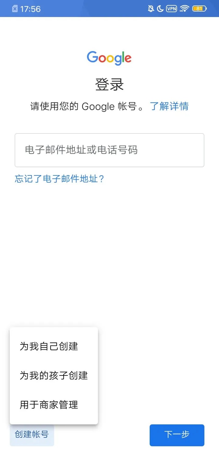 使用教程截图1