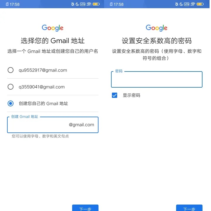 使用教程截图3
