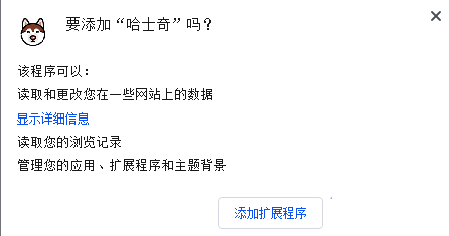 安装教程截图1
