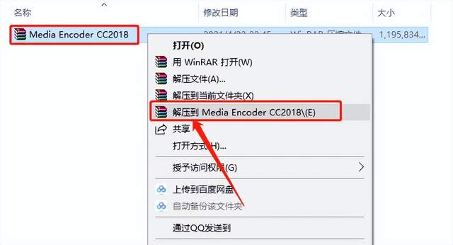 破解教程1