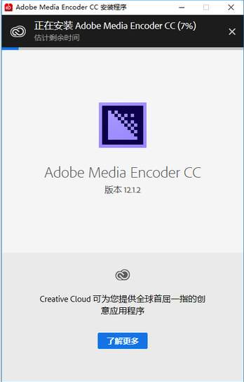 破解教程2