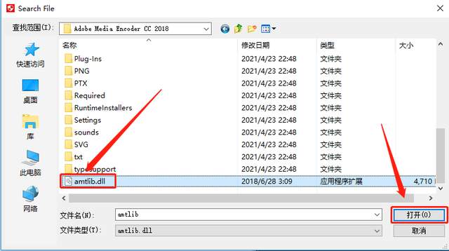 破解教程7