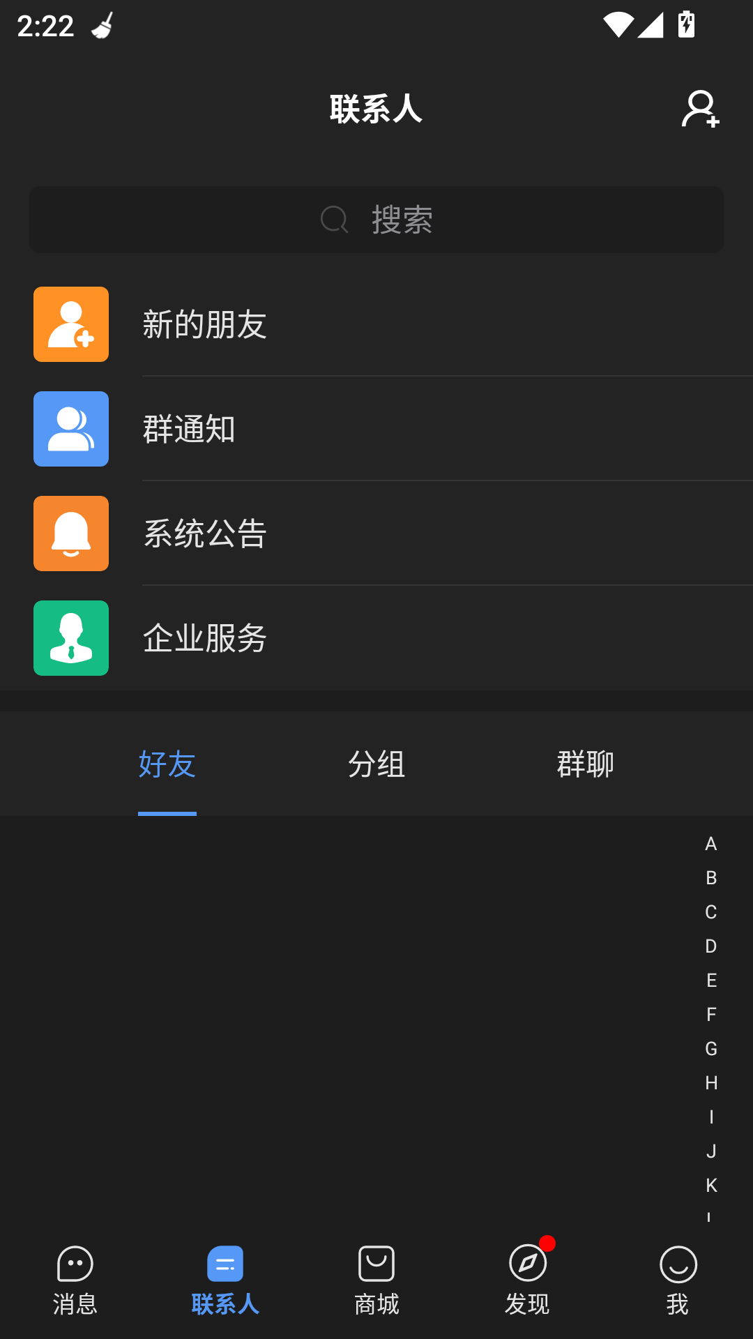 使用教程截图1