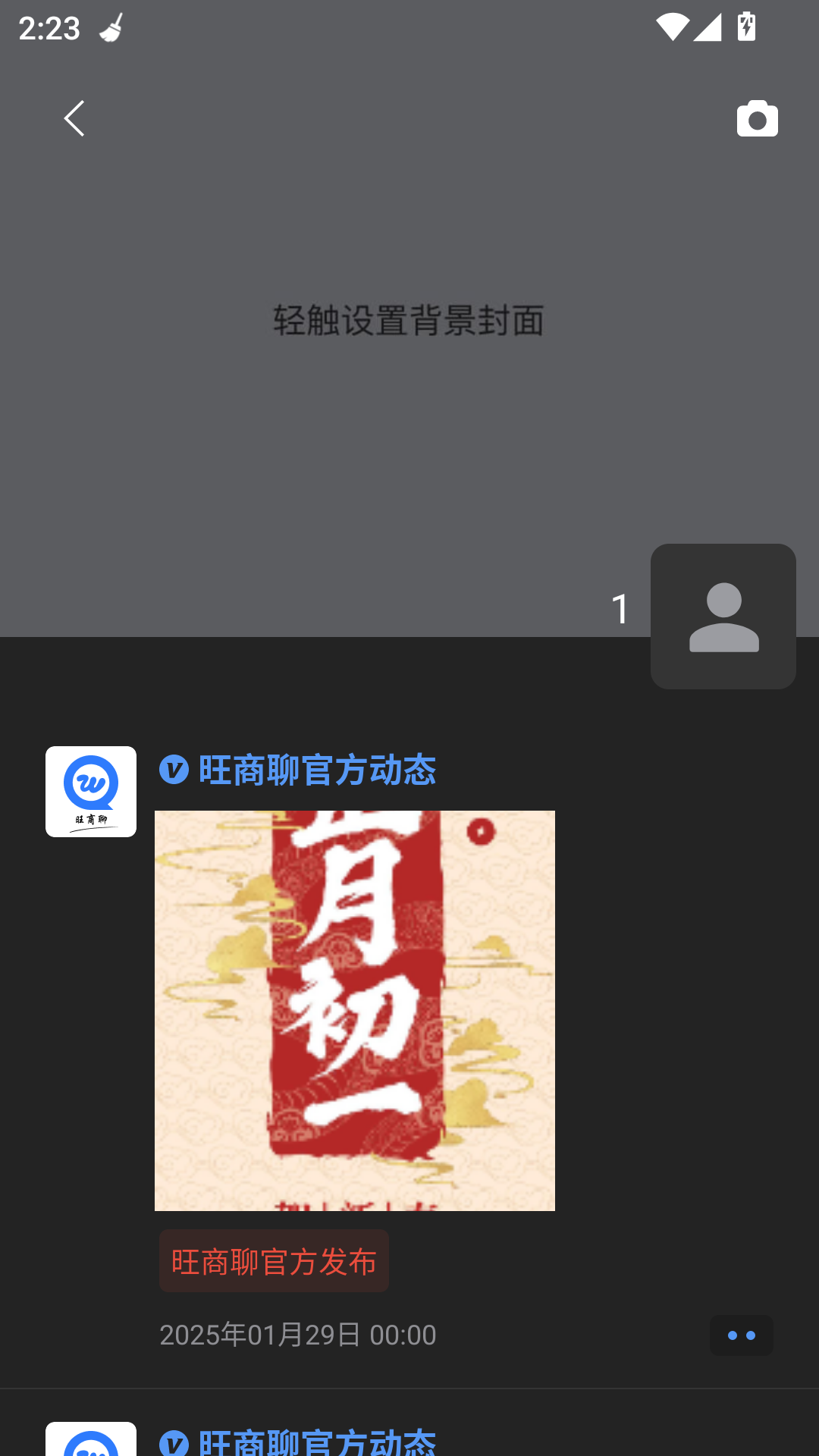 使用教程截图5