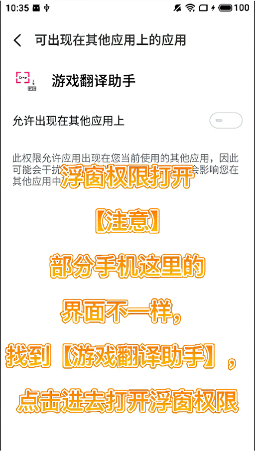 新手教程截图8