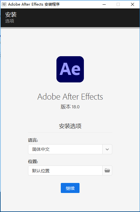 破解教程2
