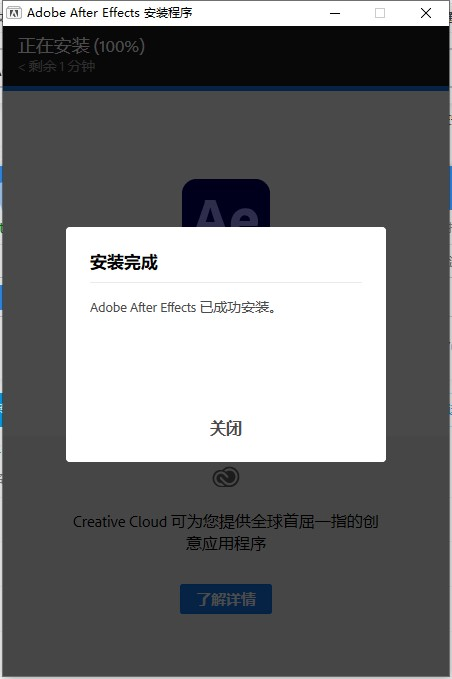 破解教程4