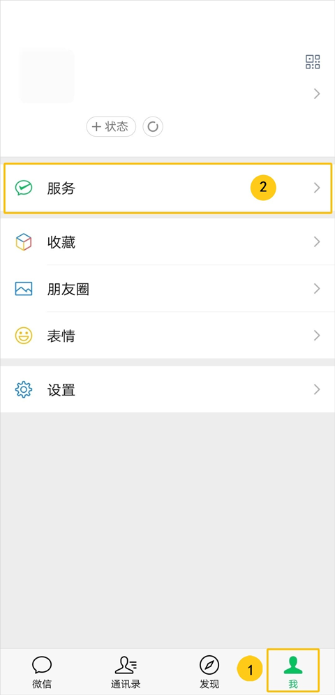 使用方法截图1