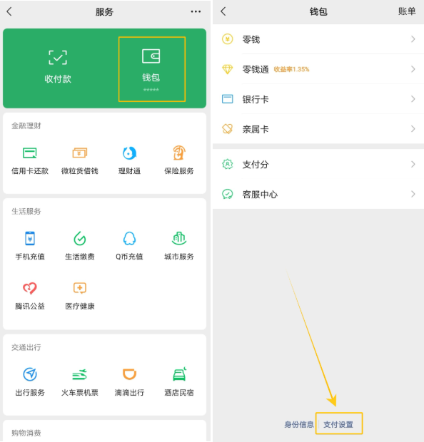 使用方法截图2
