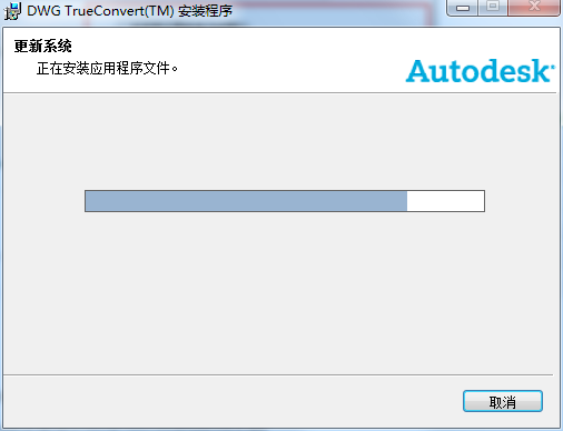 安装教程截图4
