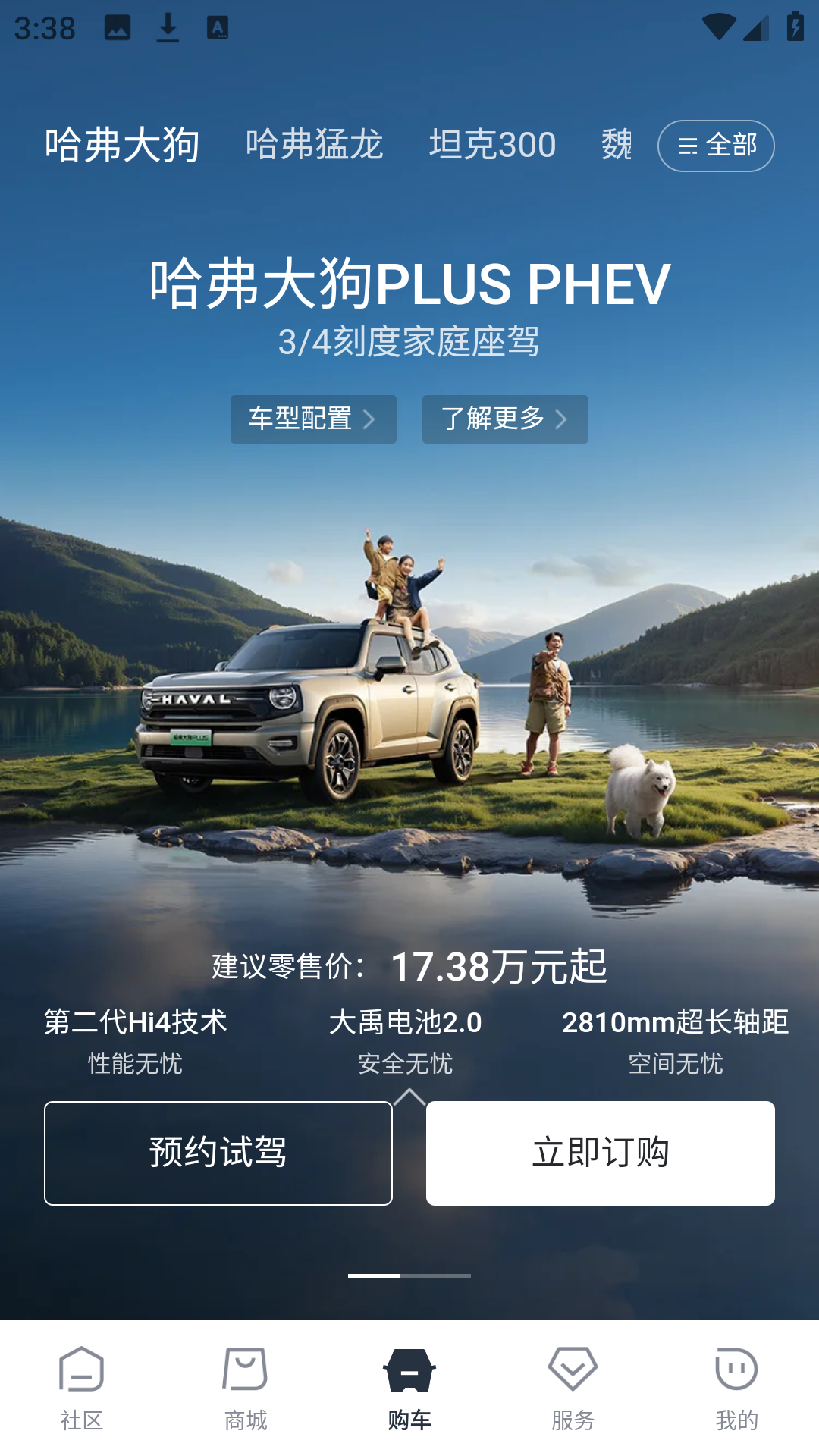 使用方法截图3