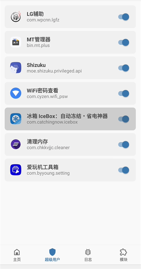 使用方法截图1