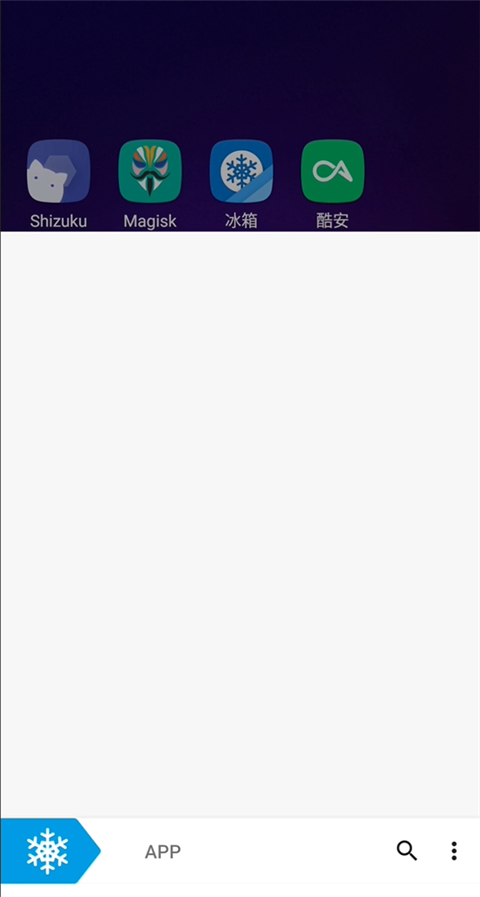 使用方法截图2