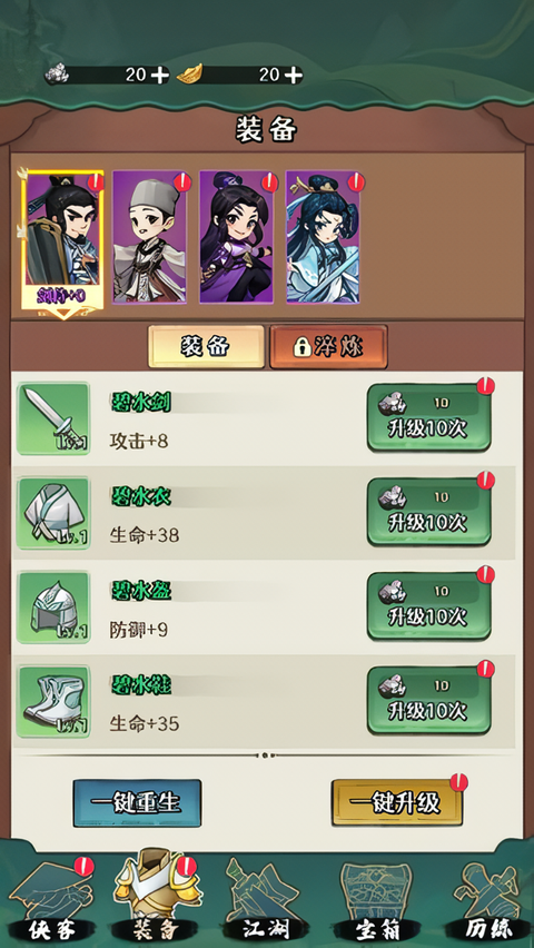 玩法攻略5