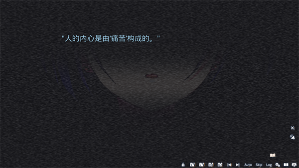 游戏攻略截图3