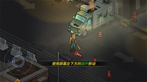 游玩教程截图3