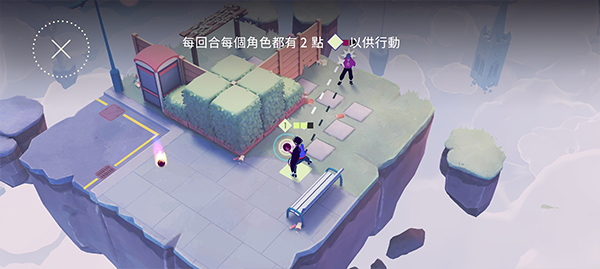 新手攻略截图4