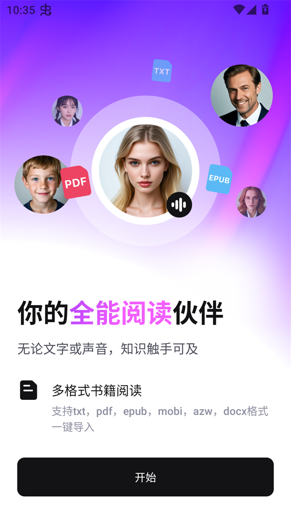 使用方法截图1