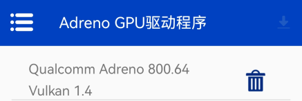 怎么导入驱动截图6