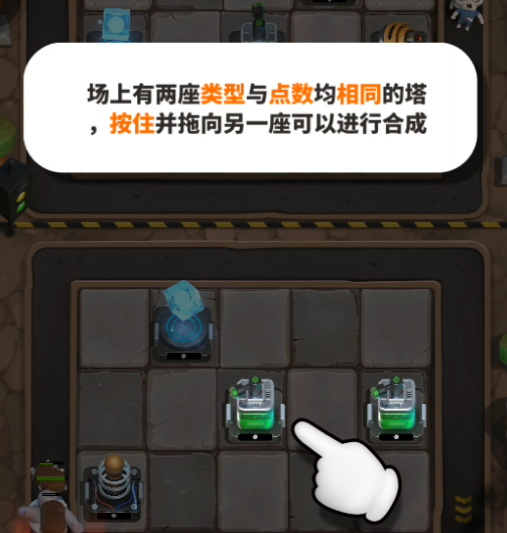 怎么玩截图2