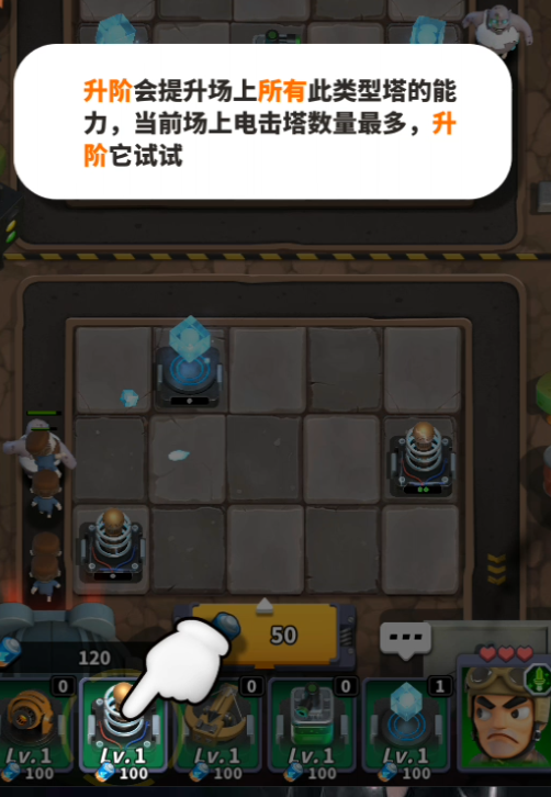 怎么玩截图3