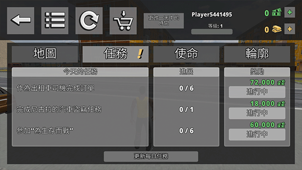 新手攻略6