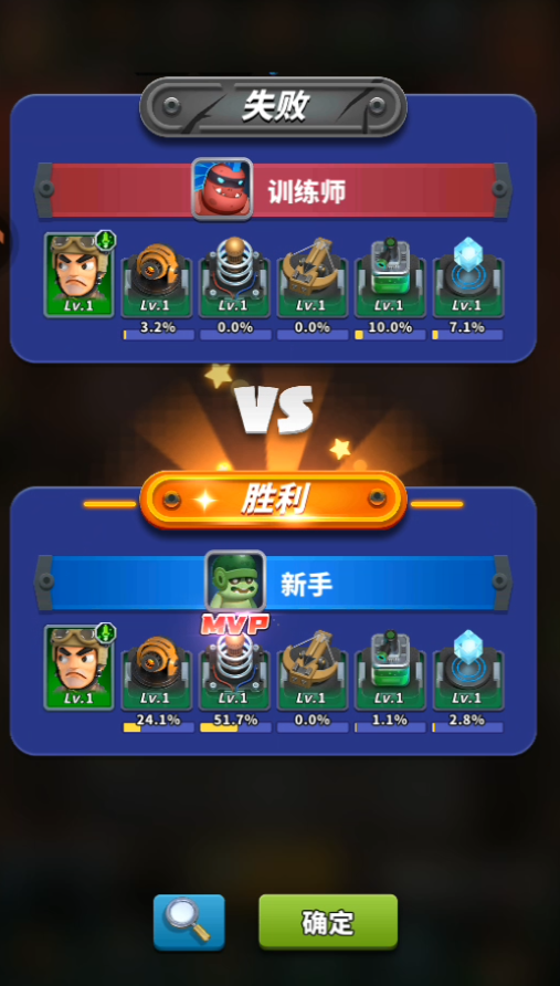 怎么玩截图5