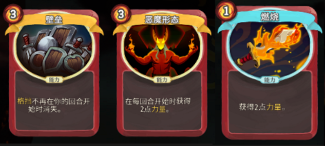 构筑卡组攻略1