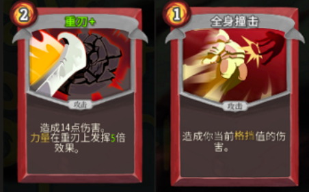 构筑卡组攻略2