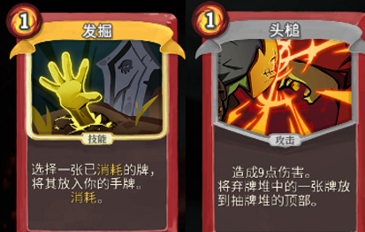 构筑卡组攻略3