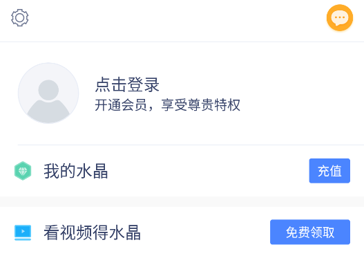使用教程截图2