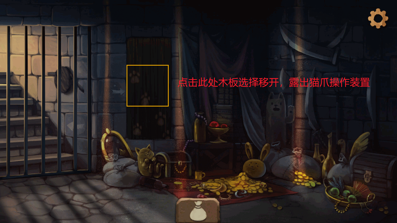 攻略4