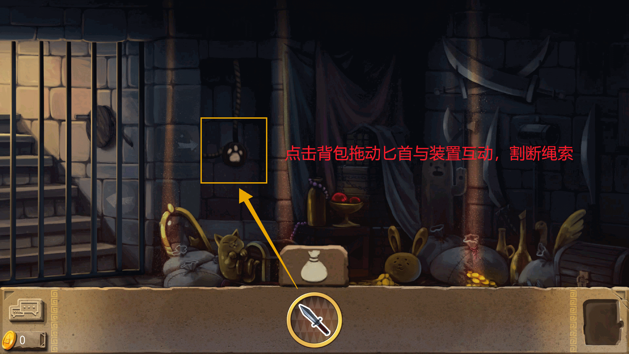 攻略6