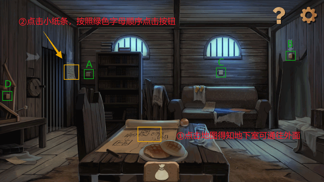 攻略9