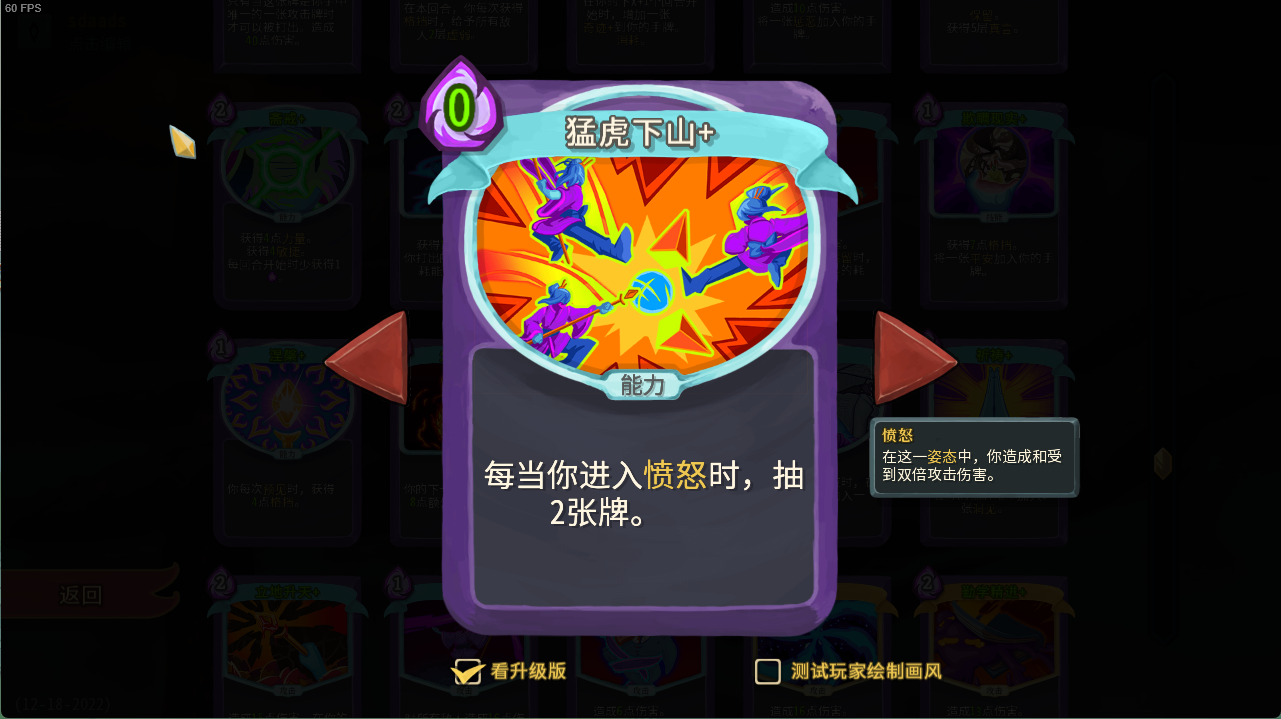 新手攻略9