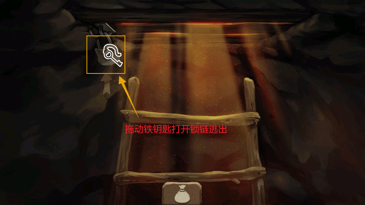 攻略12