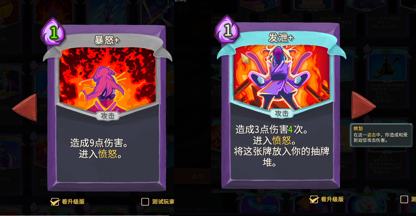 新手攻略10